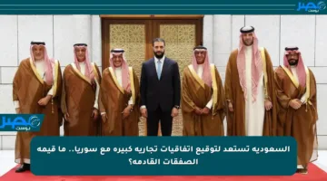 السعودية تستعد لتوقيع اتفاقيات تجارية كبيرة مع سوريا.. ما قيمة الصفقات القادمة؟